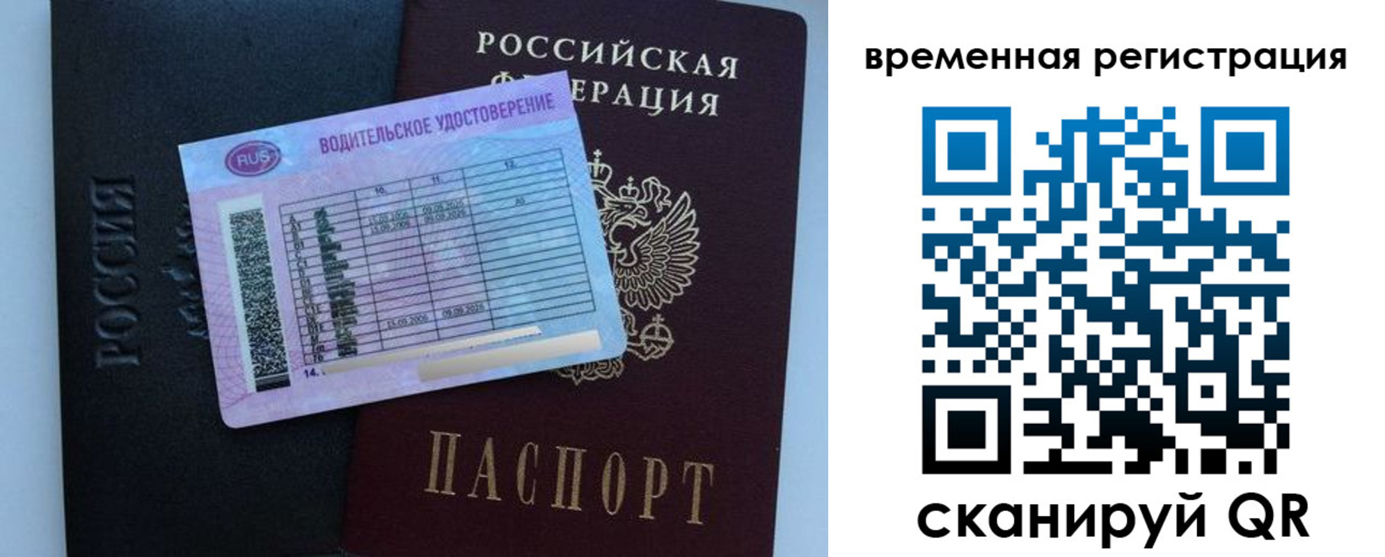форма 3 в Петропавловске-Камчатском
