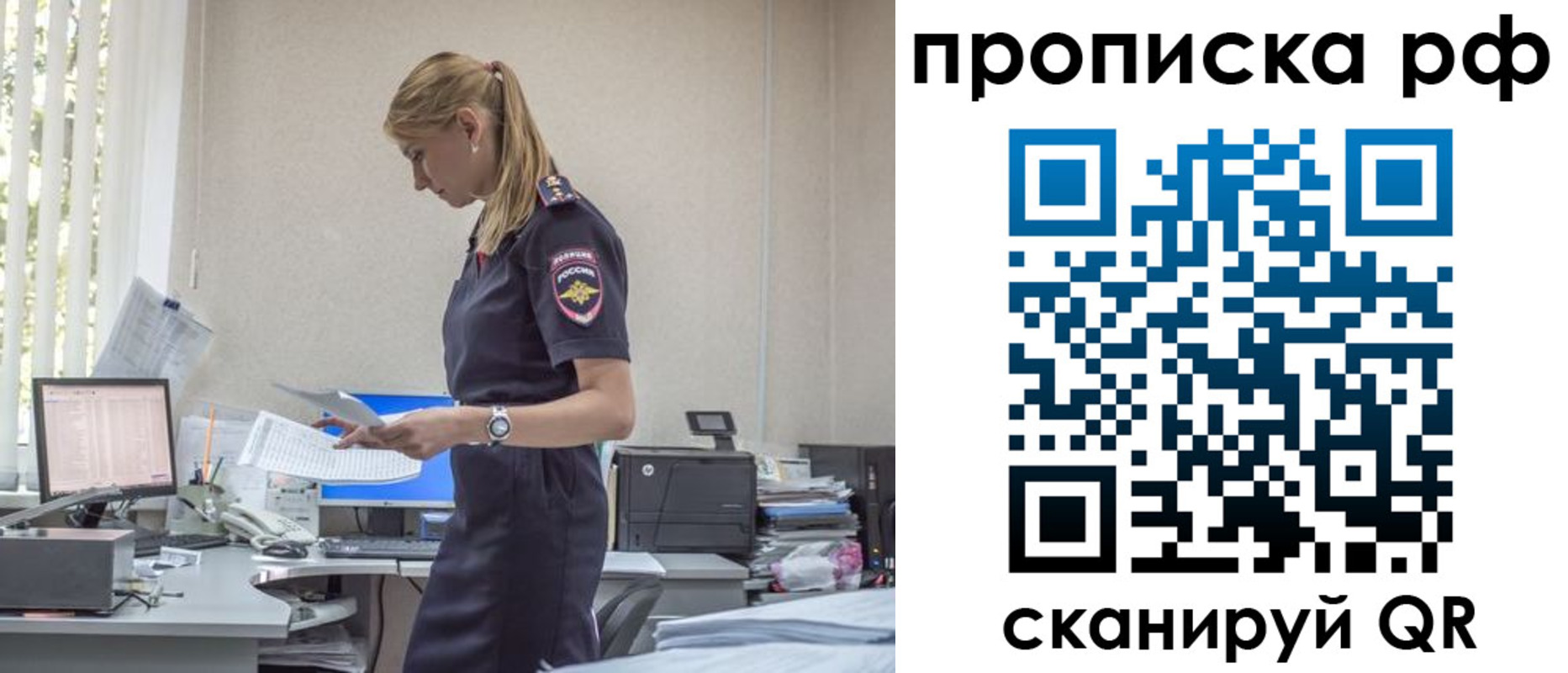 регистрация для дет. сада в Петропавловске-Камчатском