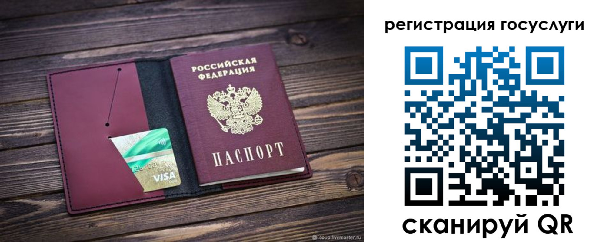 временная регистрация адрес в Петропавловске-Камчатском