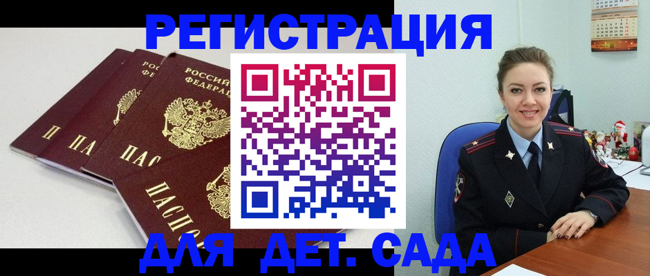 прописка для кредита в Петропавловске-Камчатском